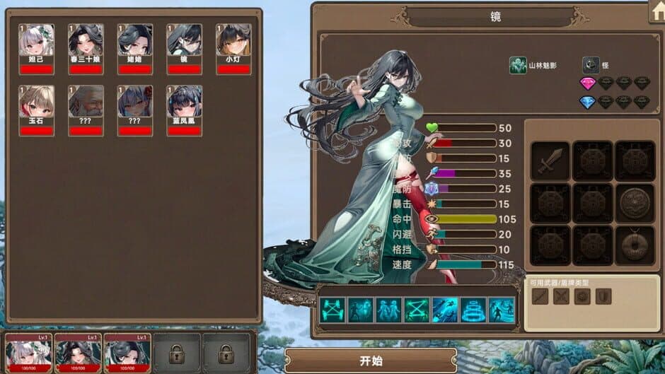 Screenshot 19