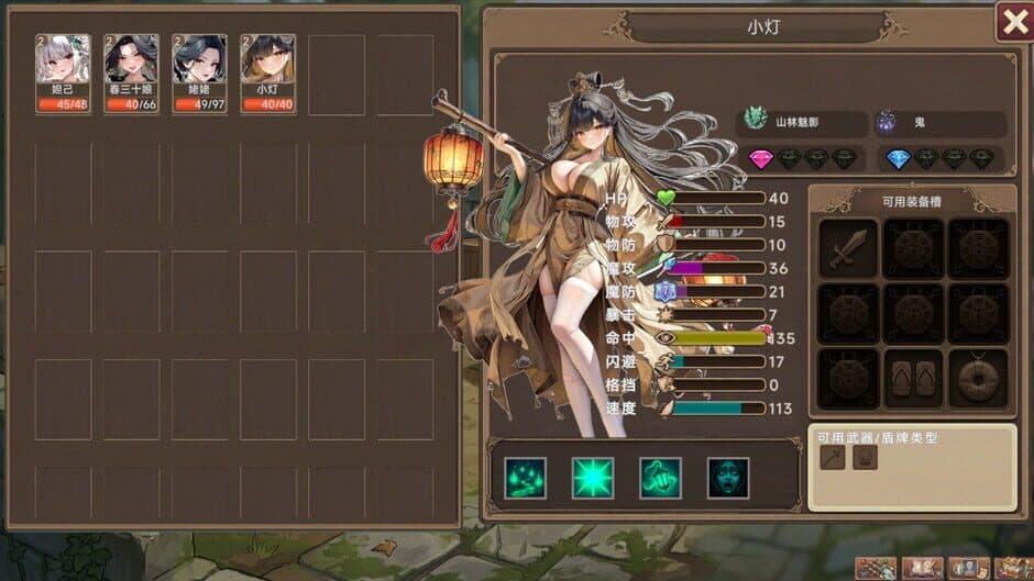 Screenshot 22