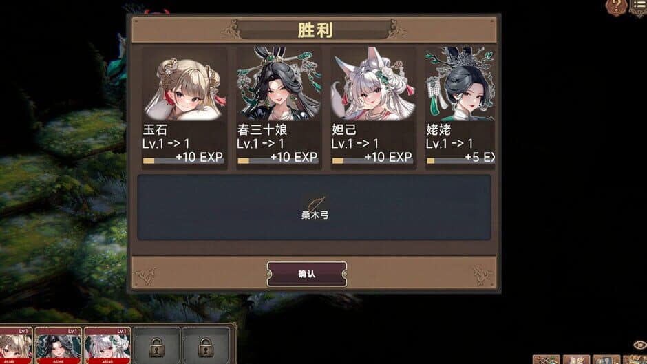 Screenshot 24