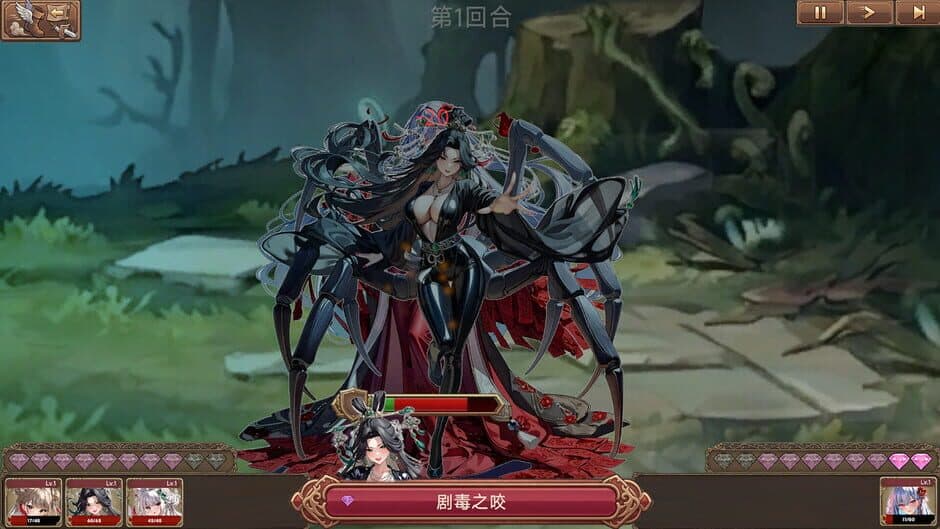 Screenshot 25