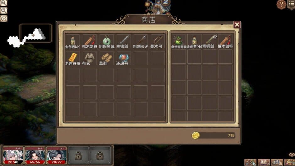 Screenshot 29