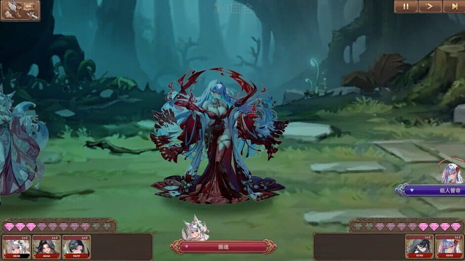 Screenshot 31