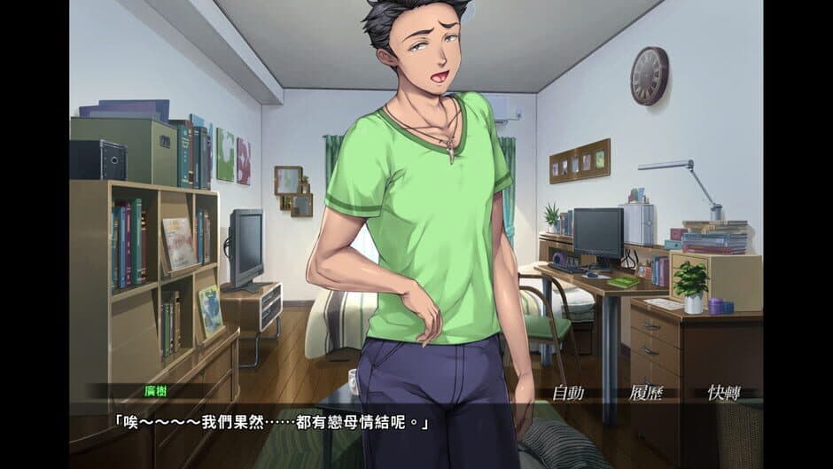 Screenshot 12