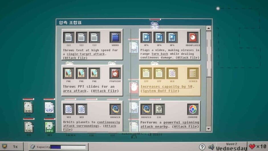 Screenshot 15