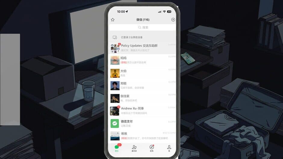Screenshot 2