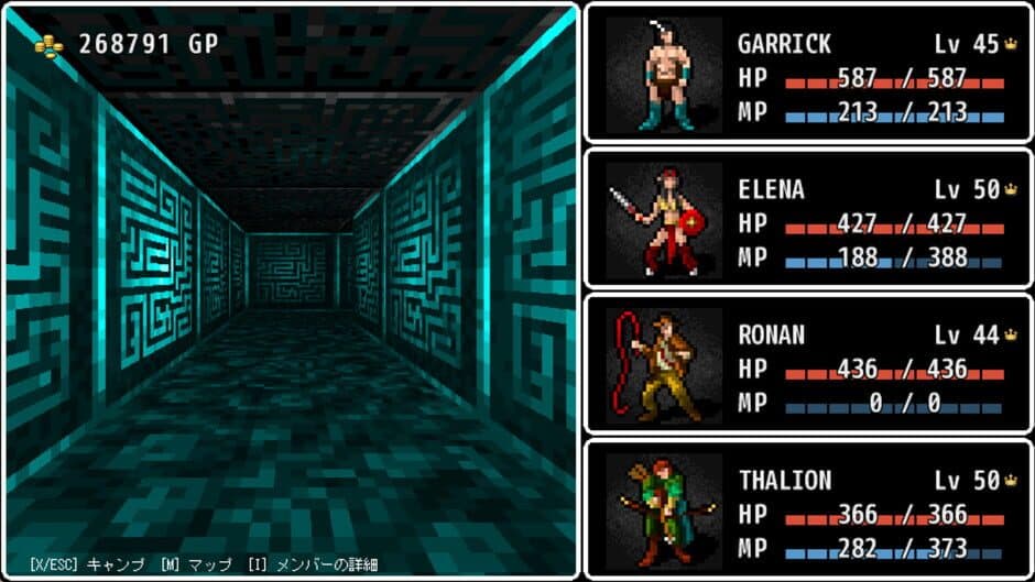 Screenshot 11