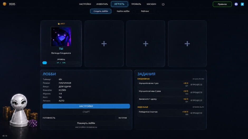 Screenshot 1