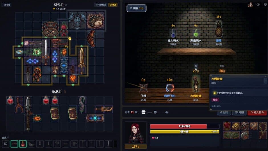 Screenshot 22