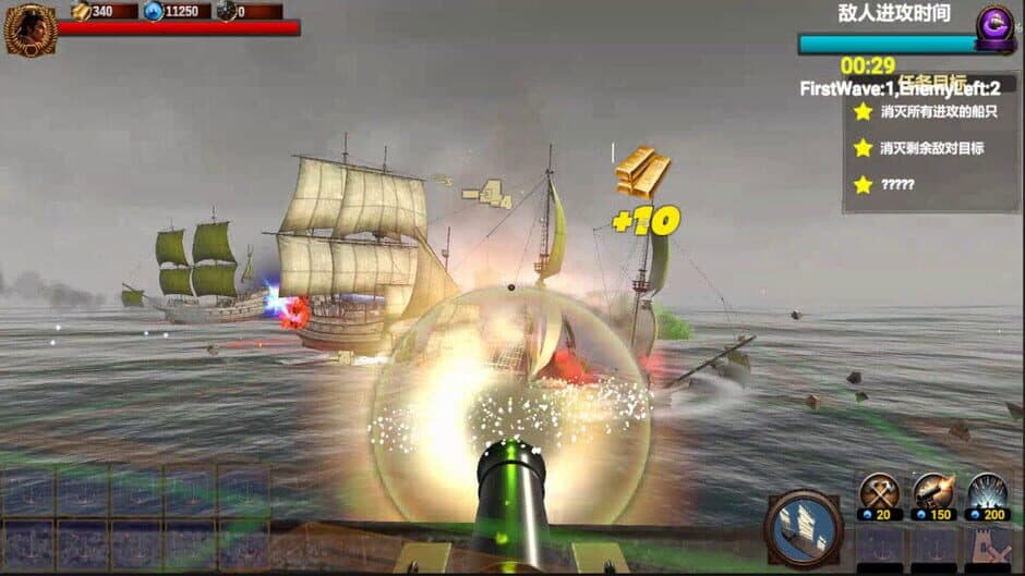 Screenshot 12