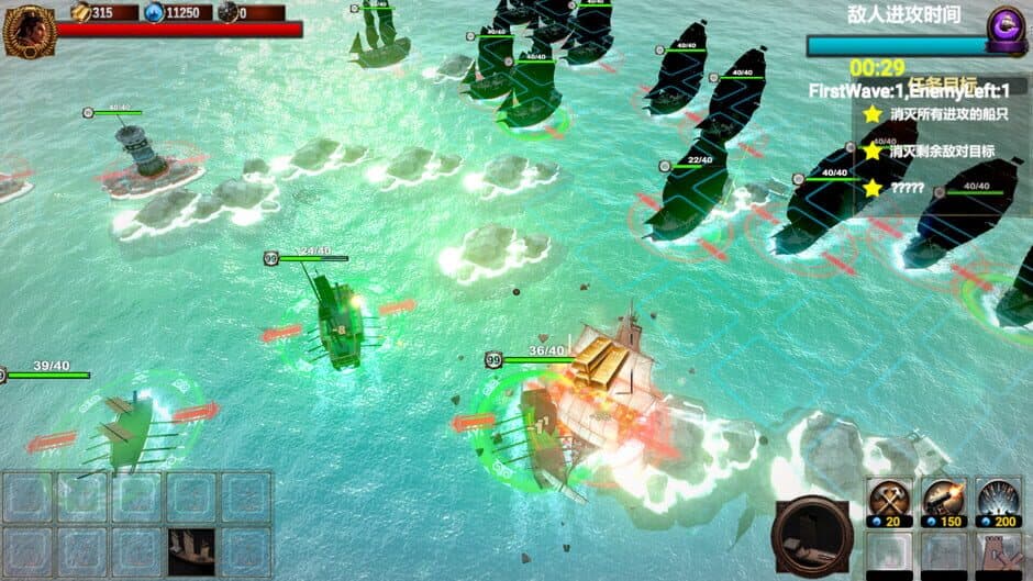 Screenshot 17