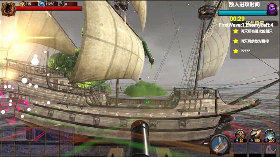 Screenshot 23