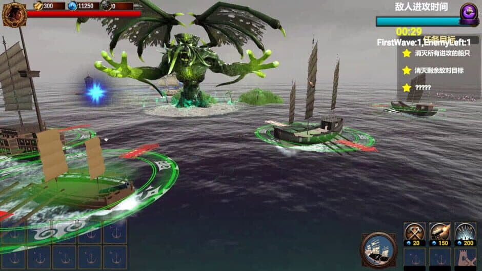 Screenshot 26