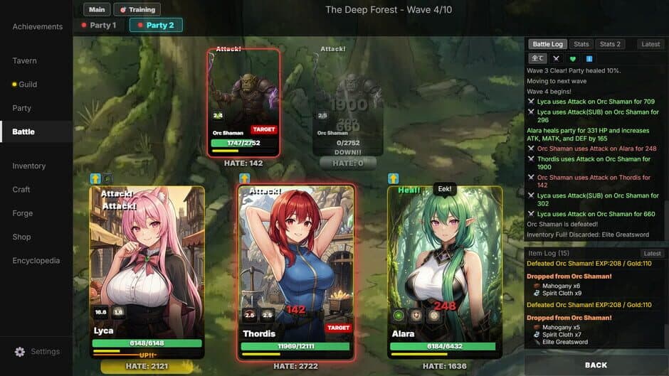 Screenshot 8