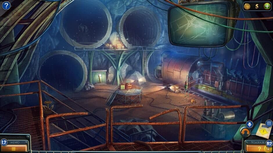 Screenshot 7