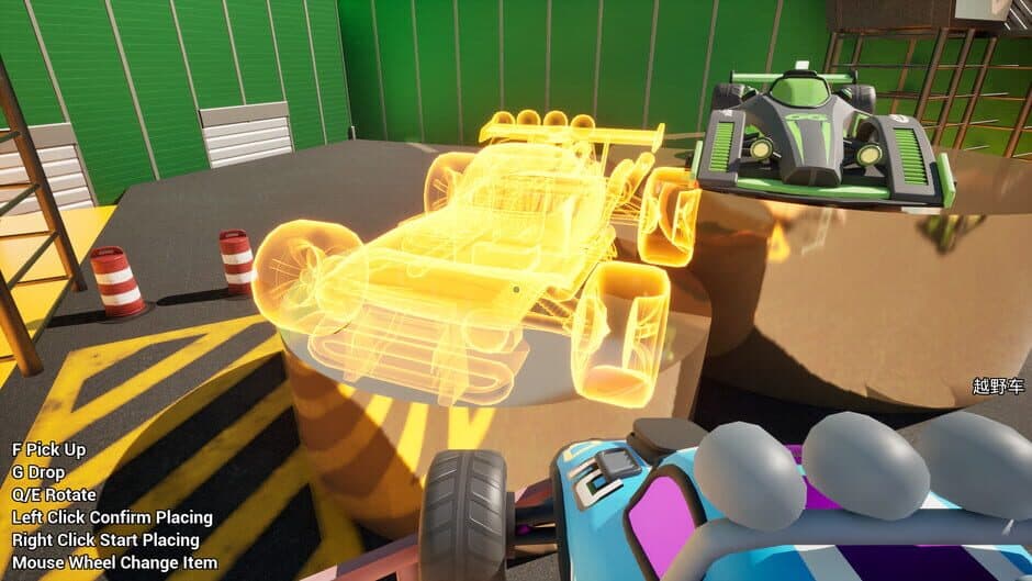 Screenshot 11