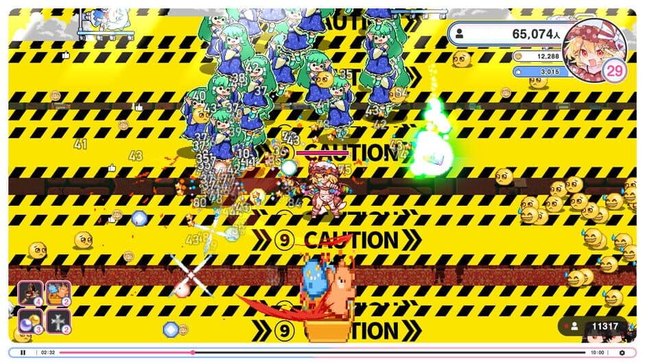Screenshot 7