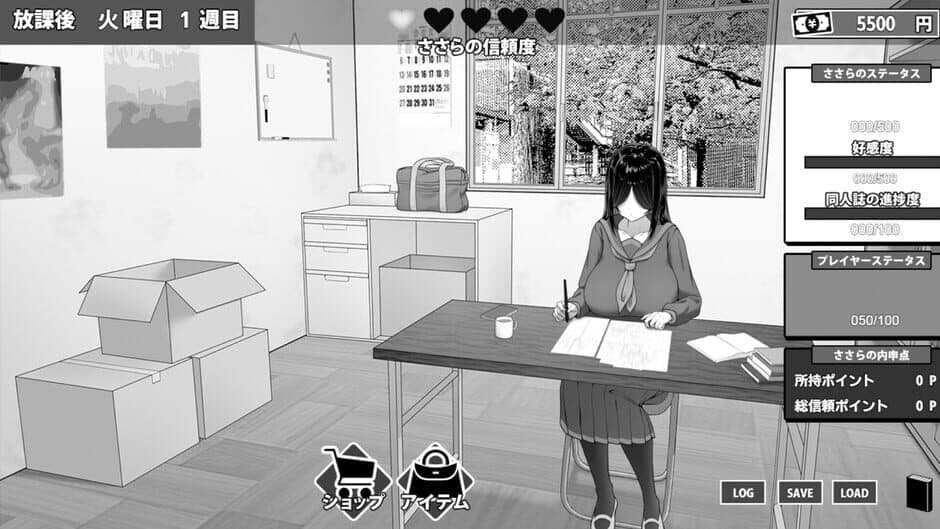 Screenshot 2
