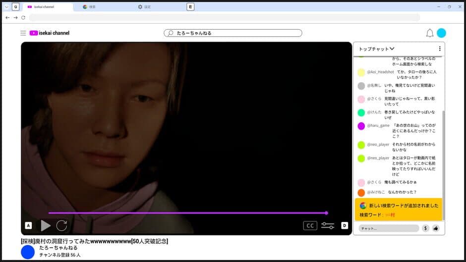 Screenshot 12