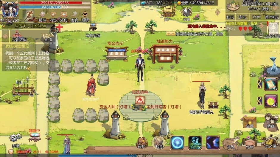 Screenshot 11