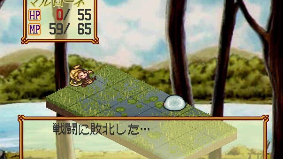Screenshot 12