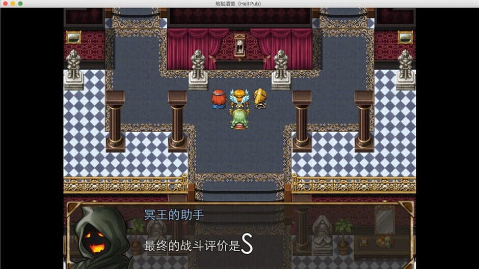 Screenshot 8