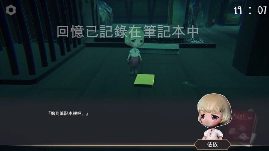 Screenshot 11