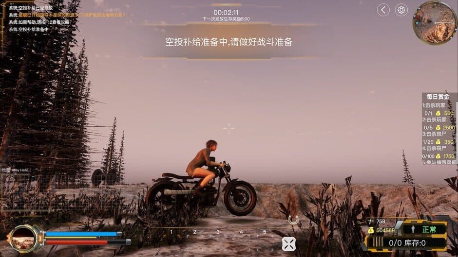 Screenshot 22