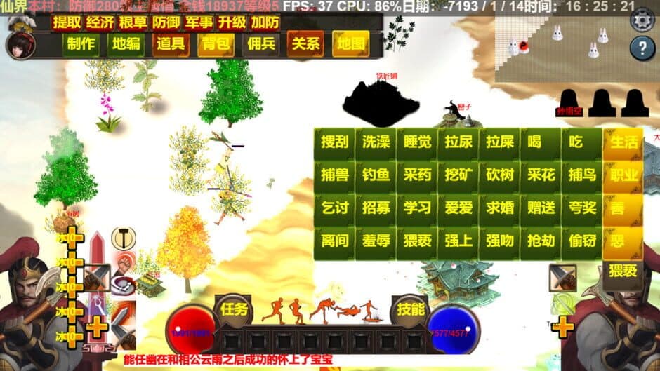 Screenshot 10