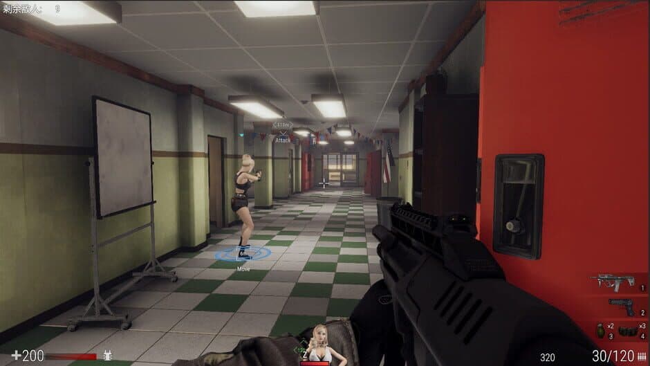 Screenshot 17
