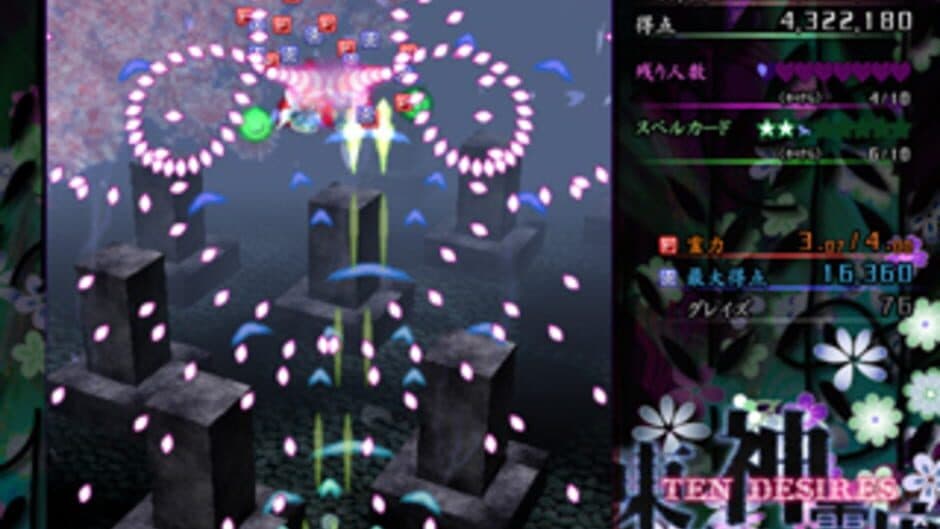 Screenshot 16