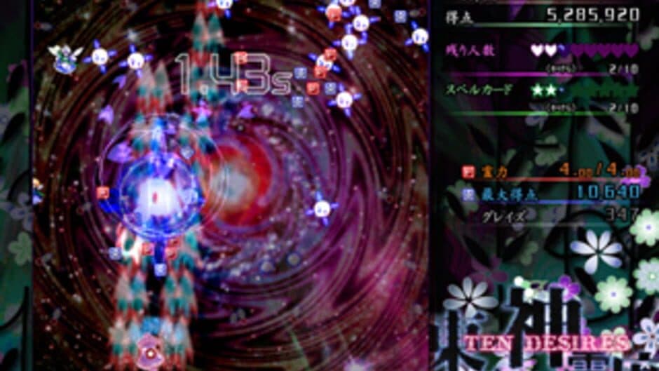 Screenshot 17