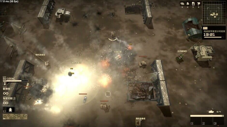 Screenshot 14