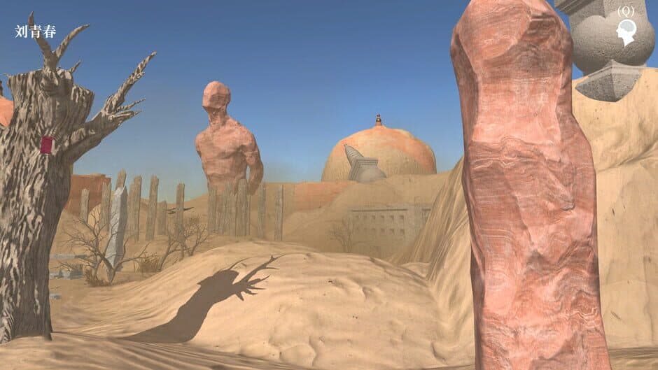 Screenshot 19