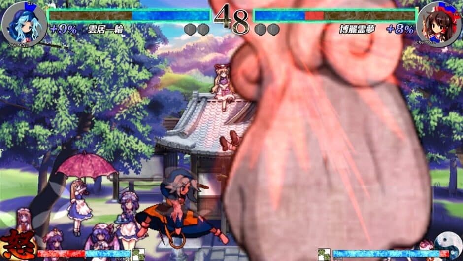 Screenshot 13