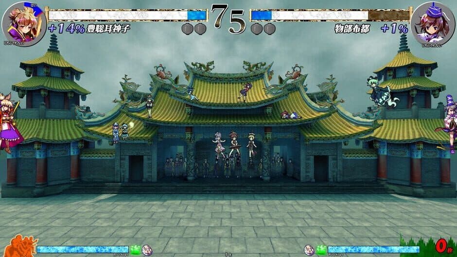 Screenshot 19