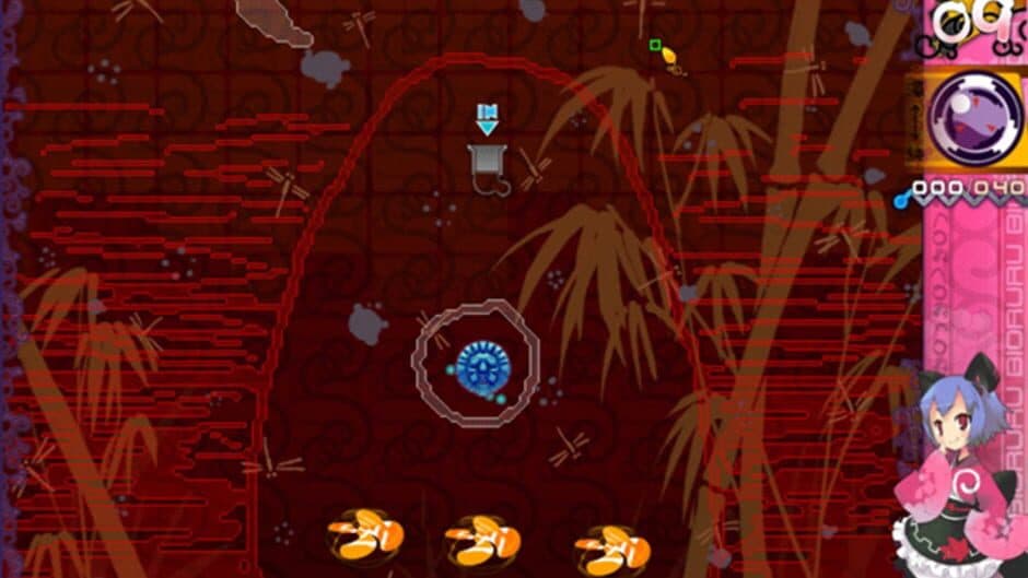 Screenshot 13