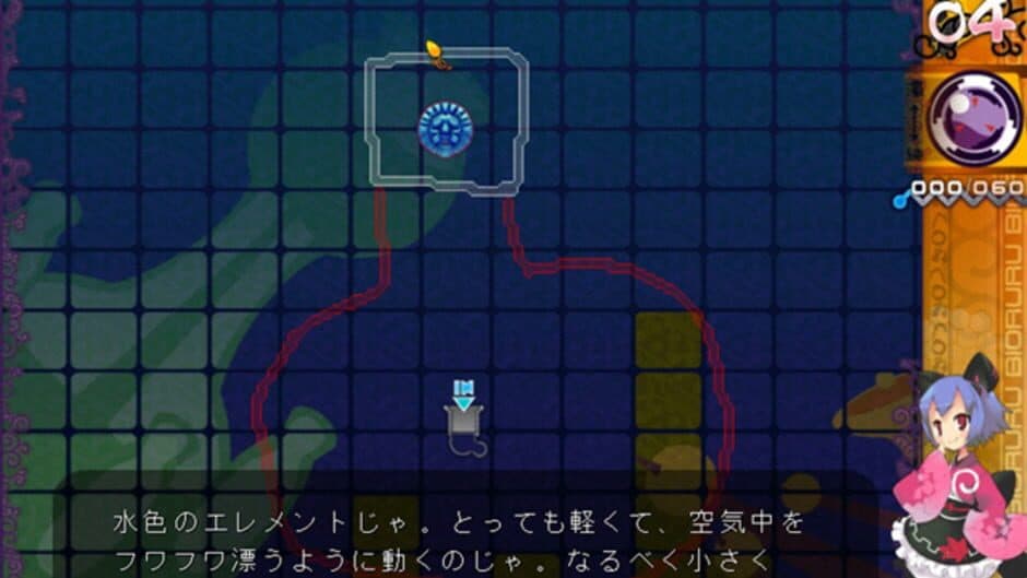 Screenshot 15