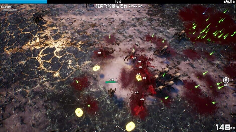 Screenshot 17