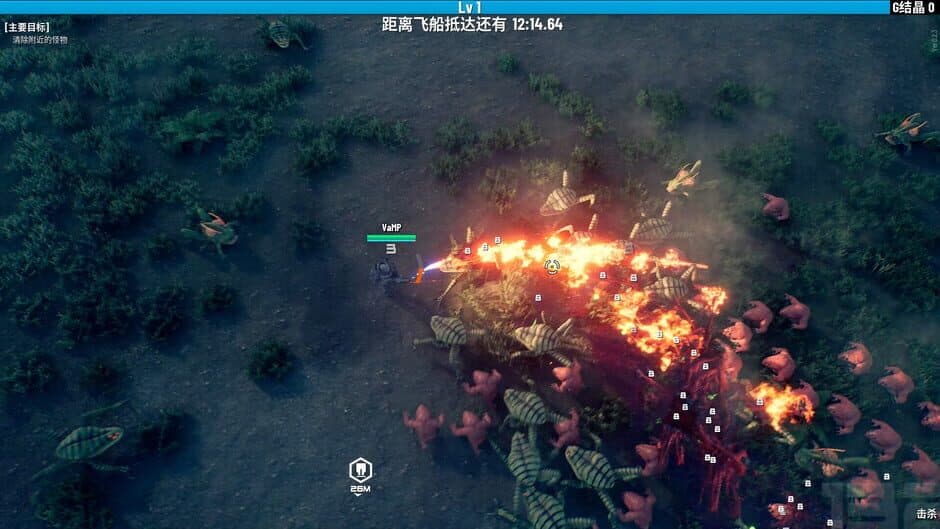 Screenshot 13