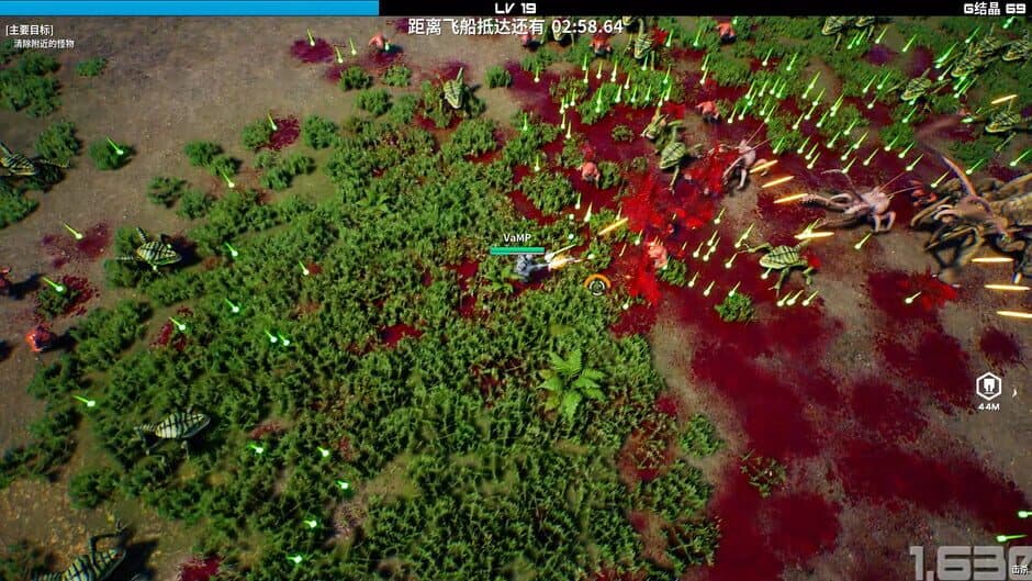 Screenshot 16