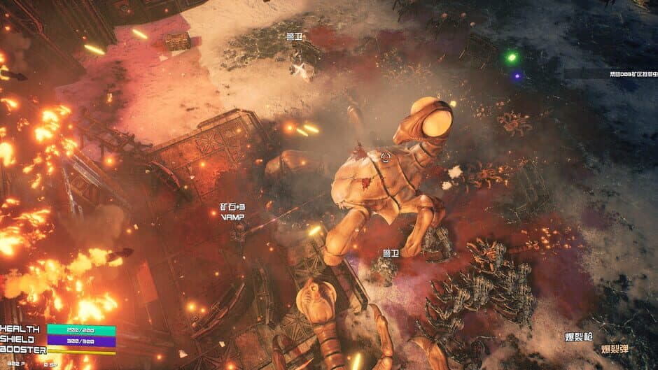 Screenshot 12