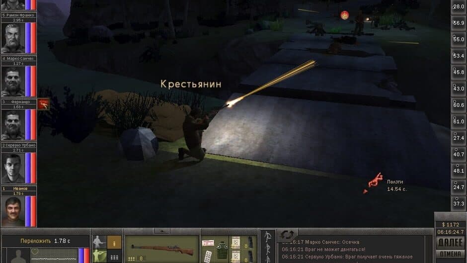 Screenshot 13