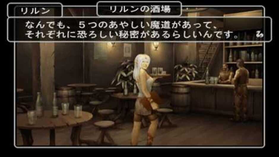 Screenshot 11