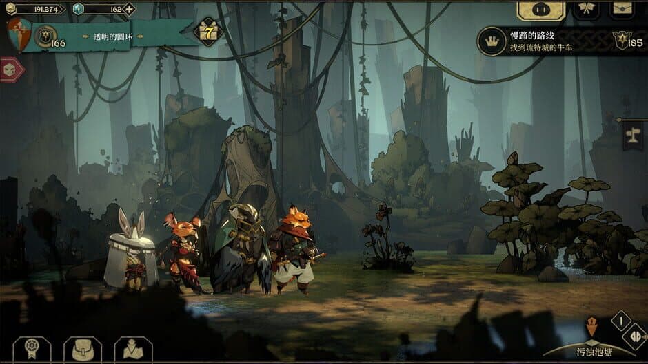 Screenshot 22