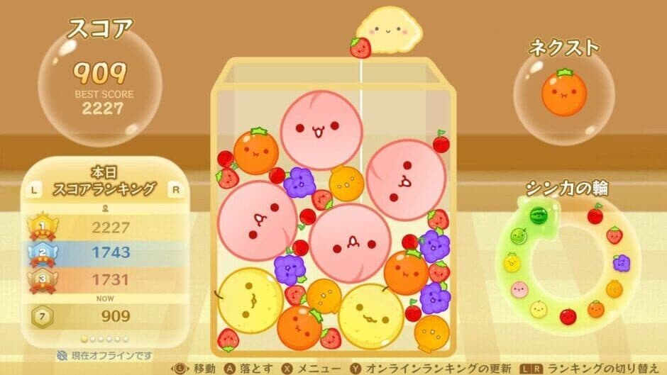 Screenshot 2