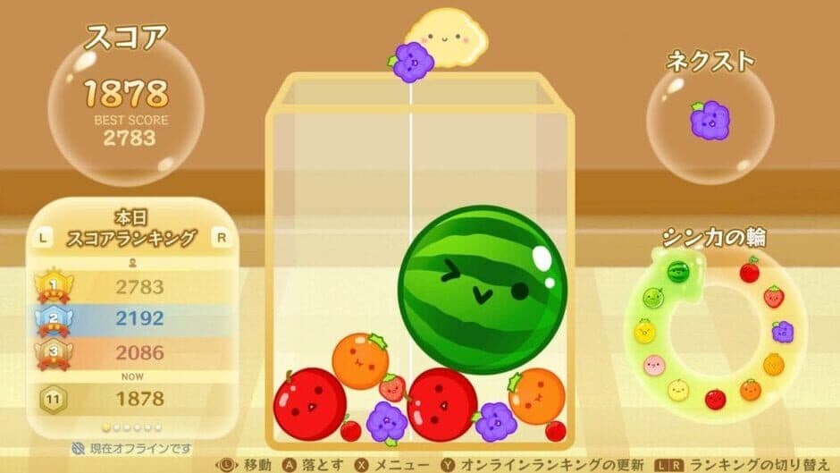Screenshot 14