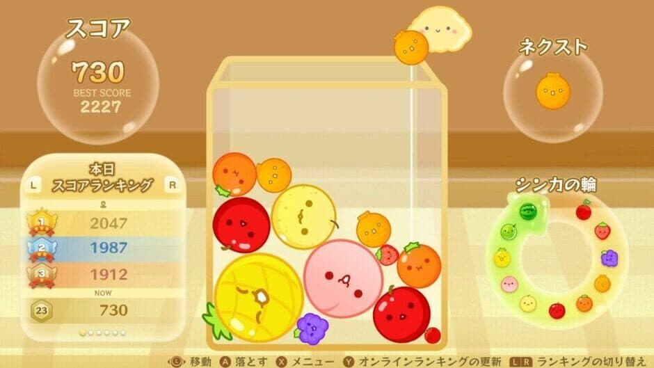 Screenshot 15