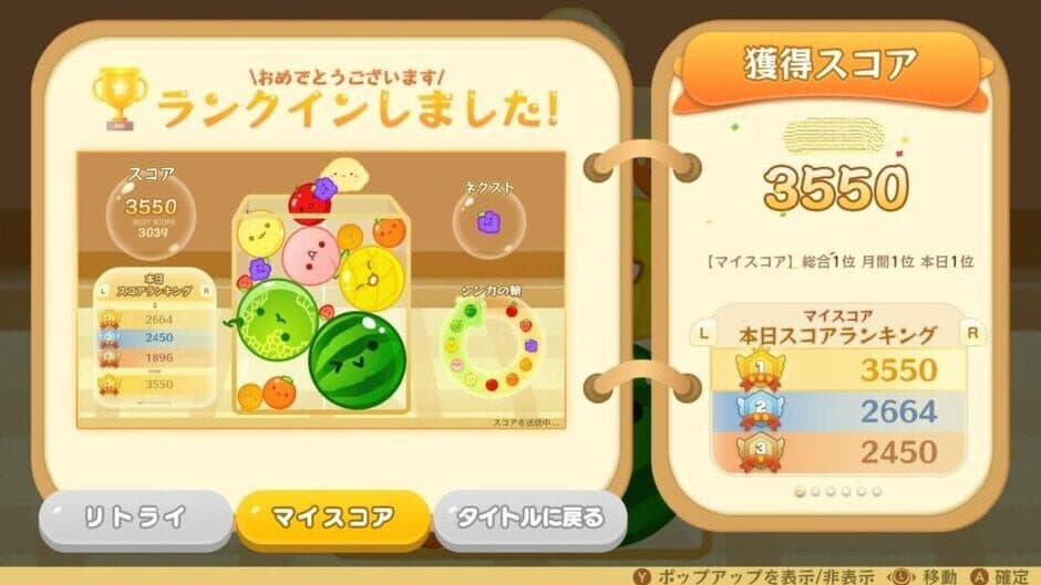 Screenshot 16