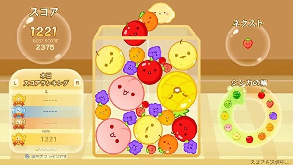 Screenshot 9