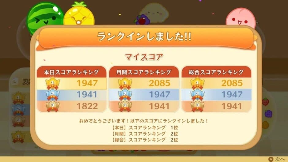 Screenshot 11